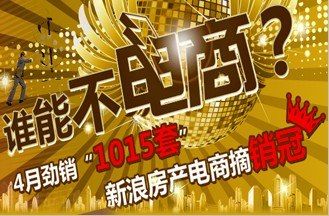 成都房地產(chǎn)經(jīng)紀(jì)人 您的專業(yè)二手房置業(yè)顧問