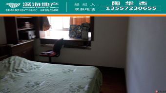 滿五唯一，奢華升級(jí)——興榮花園115㎡時(shí)尚精品3房震撼登場(chǎng)