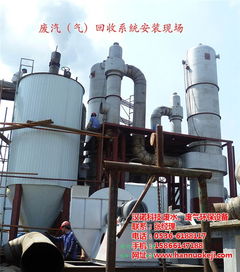 選擇諸城漢諾廢熱蒸發(fā)器 高效節(jié)能與最低優(yōu)惠價格的完美平衡